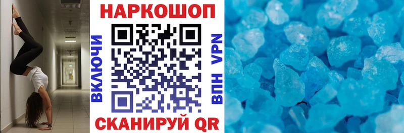Где продают наркотики Белебей Alpha-PVP Меф мяу мяу ГАШИШ АМФЕТАМИН Галлюциногенные грибы Конопля