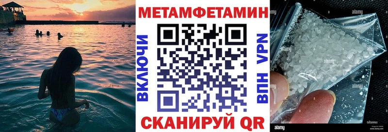 АМФЕТАМИН 97%  Белебей 
