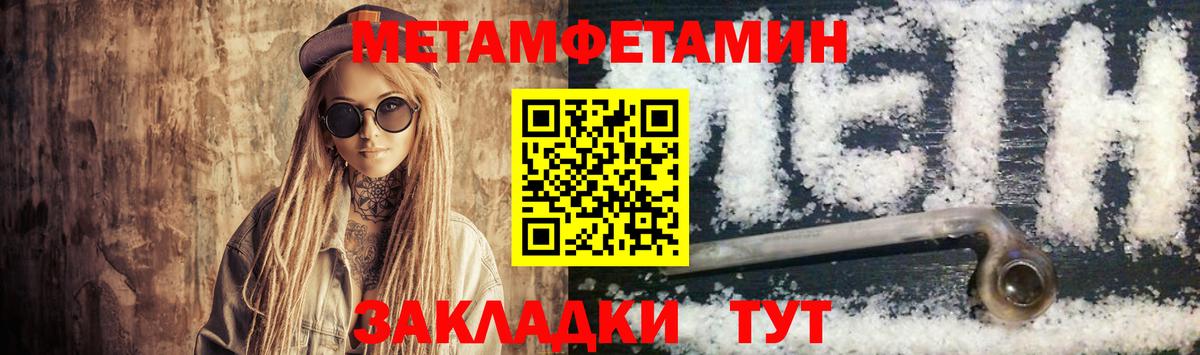 АМФ 98% Белебей