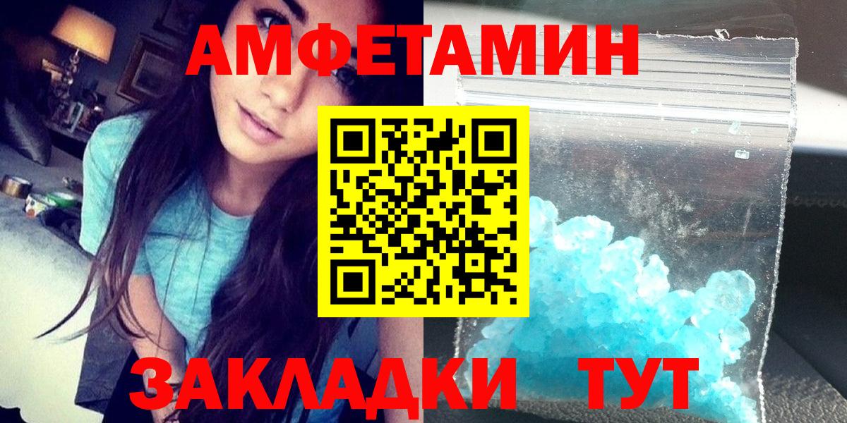АМФ  АМФ 98%  Вход с VPN  Белебей 
