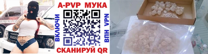 Alpha-PVP крисы CK  хочу   Белебей 