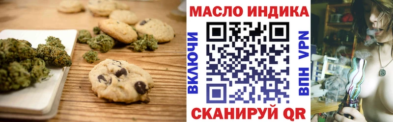 купить Белебей Еда ТГК конопля