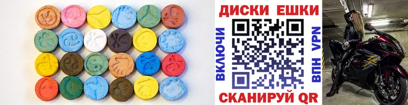 что такое наркотик Белебей Ecstasy VHQ