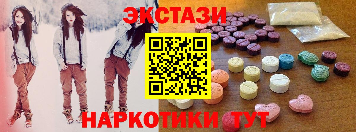 ЭКСТАЗИ TESLA Белебей