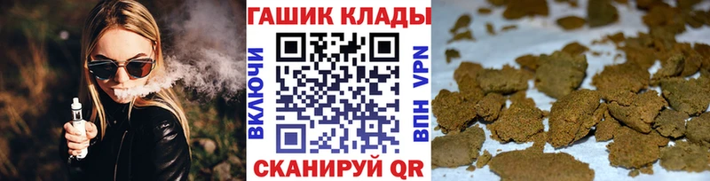 ГАШИШ Изолятор  Белебей 