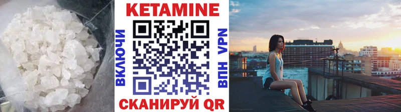 omg сайт  Белебей  КЕТАМИН VHQ 
