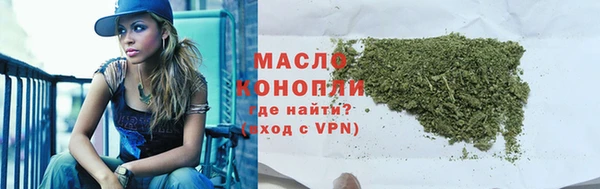 мяу мяу мука Абинск