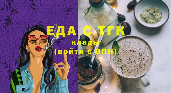 экстази Сатка