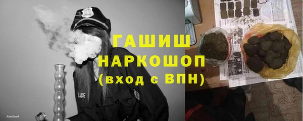 трава Алзамай