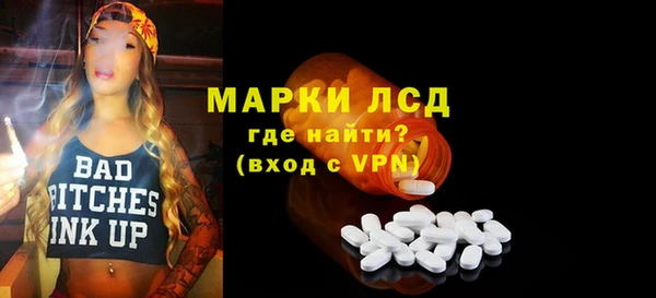 гашишное масло Россошь