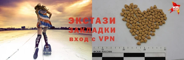 мяу мяу мука Абинск