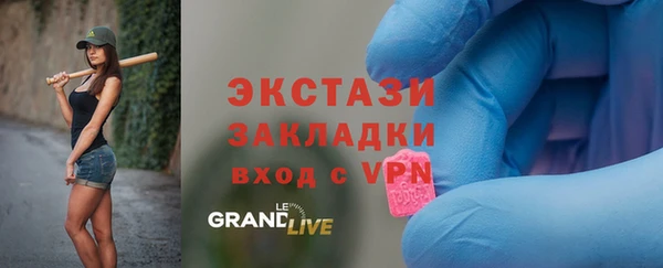 трава Алзамай