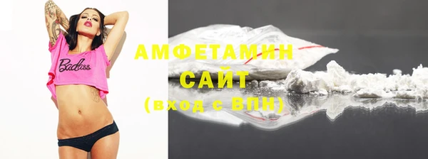 кокаин Саяногорск