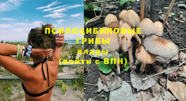 мяу мяу кристалл Сафоново