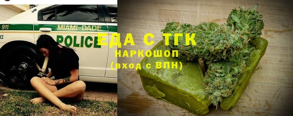 мяу мяу мука Абинск