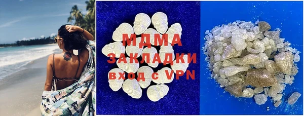дурь Абаза