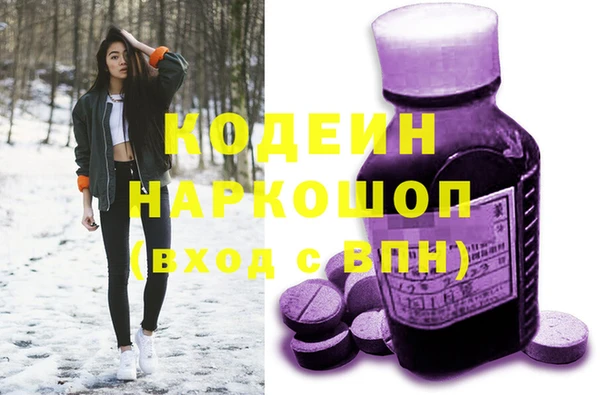дурь Абдулино