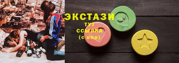 экстази Сатка