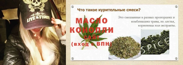 дурь Абдулино