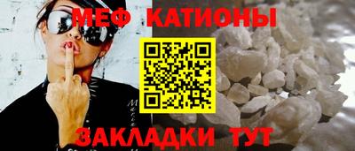 кристаллы Аргун