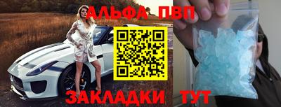 a pvp Апрелевка