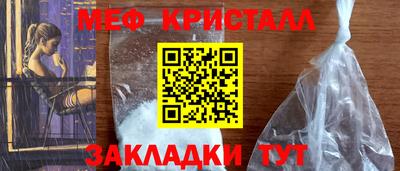 кристаллы Аргун