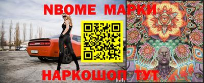 спайс Апшеронск