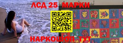 спайс Апшеронск