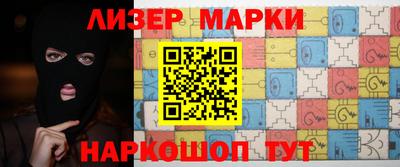 спайс Апшеронск