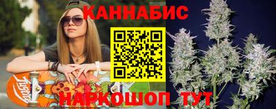 спайс Апшеронск