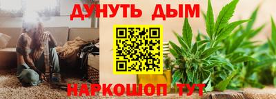 спайс Апшеронск