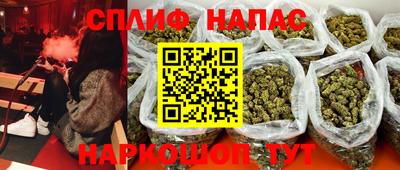 кристаллы Аргун