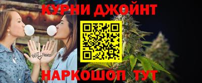 спайс Апшеронск