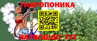 спайс Апшеронск