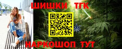кристаллы Аргун