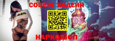 кристаллы Аргун