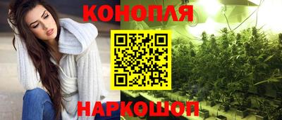 спайс Апшеронск