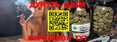 кристаллы Аргун