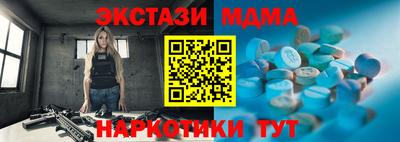 кристаллы Аргун