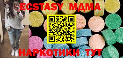 кристаллы Аргун