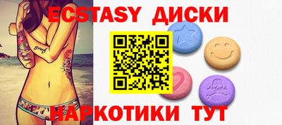 кристаллы Аргун