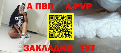 кристаллы Аргун