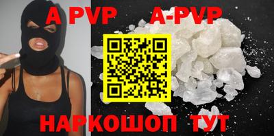 a pvp Апрелевка