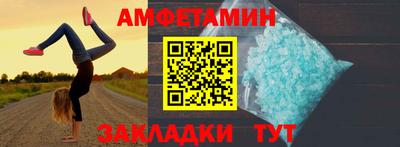спайс Апшеронск