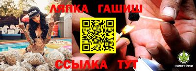 кристаллы Аргун