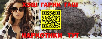 кристаллы Аргун