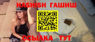 кристаллы Аргун