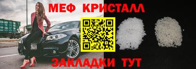 кристаллы Аргун