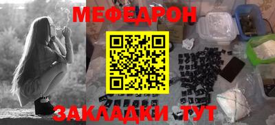 кристаллы Аргун