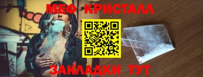 кристаллы Аргун